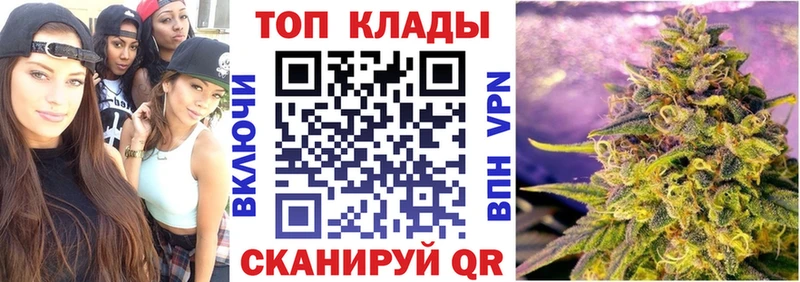 Купить наркотики сайты Луза ГАШ МАРИХУАНА A-PVP Меф