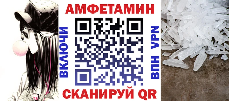 где продают   гидра как войти  сайты даркнета наркотические препараты  Луза  Amphetamine Розовый 