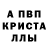 MDMA молли MrVodniy