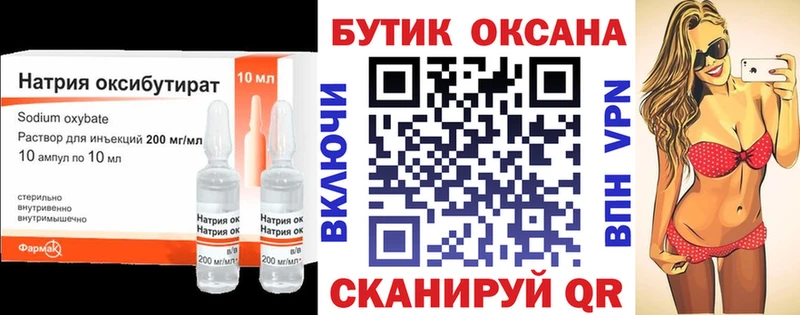 БУТИРАТ 99%  Луза 