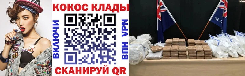 Cocaine Columbia  цены наркотик  Луза 
