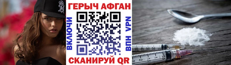 закладки  blacksprut зеркало  ГЕРОИН белый  Луза 