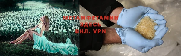 герыч Бронницы