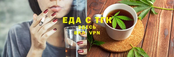 меф VHQ Бугульма