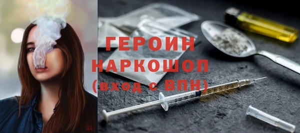 скорость Бородино