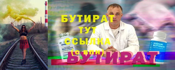 скорость Бородино