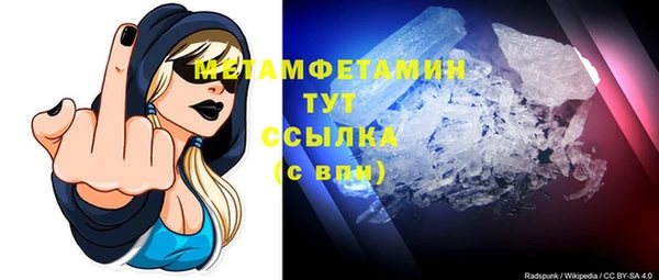 мефедрон мука Усолье-Сибирское