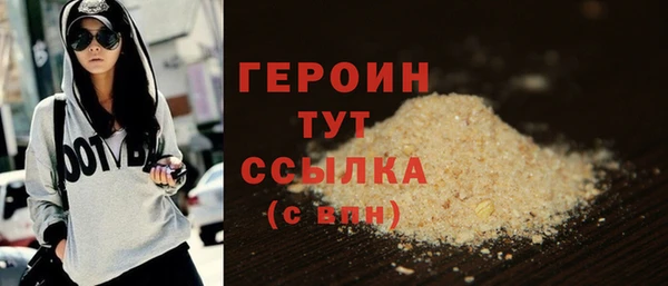 скорость Бородино