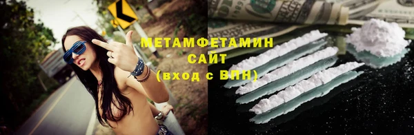 меф VHQ Бугульма
