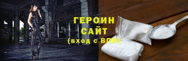 герыч Бронницы