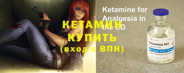 герыч Бронницы