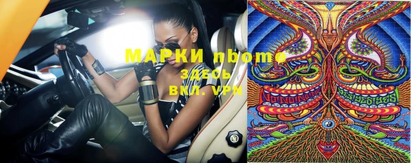 марки lsd Усмань