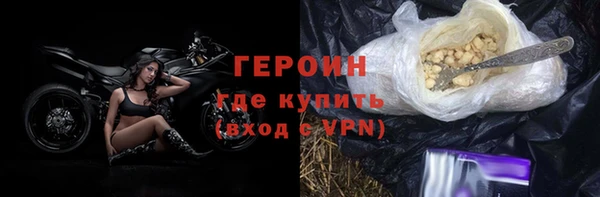 герыч Бронницы