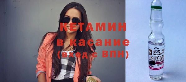 герыч Бронницы
