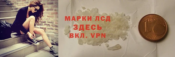 скорость Бородино