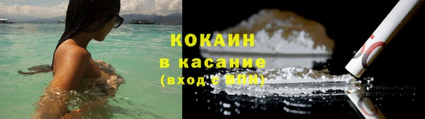 герыч Бронницы