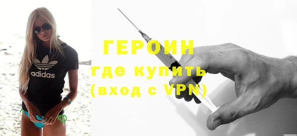 скорость Бородино