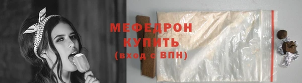 меф VHQ Бугульма