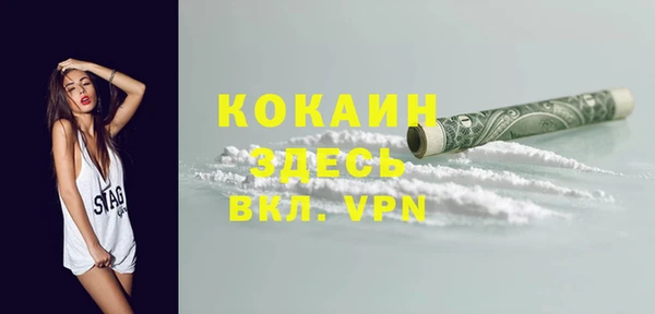 меф VHQ Бугульма