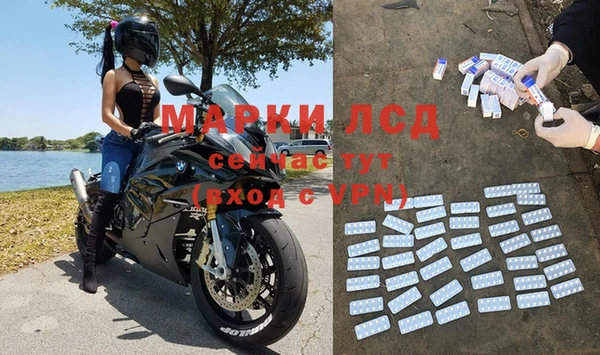герыч Бронницы