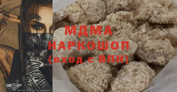 скорость Бородино