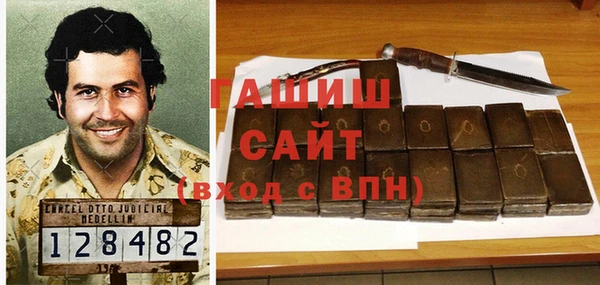 герыч Бронницы