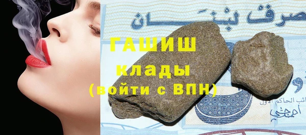 меф VHQ Бугульма