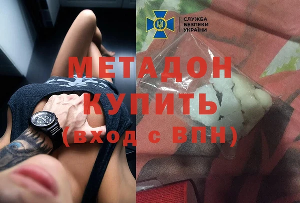 бутик Богородск