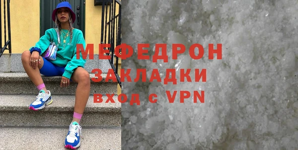 скорость Бородино