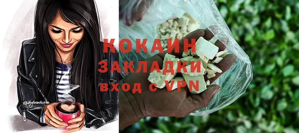 меф VHQ Бугульма