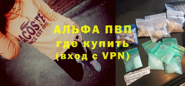 трава Усинск