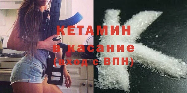 меф VHQ Бугульма
