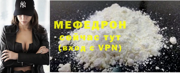 герыч Бронницы