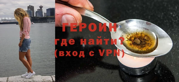 меф VHQ Бугульма