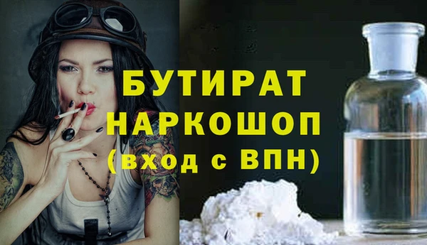 герыч Бронницы