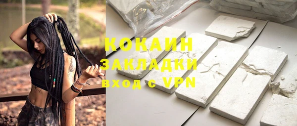 скорость Бородино
