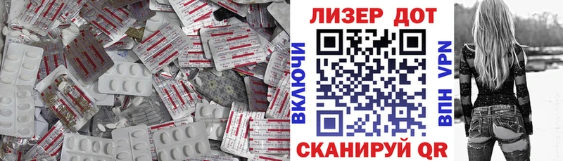 Лсд 25 экстази кислота  Луза 