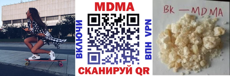МДМА молли  купить   Луза 
